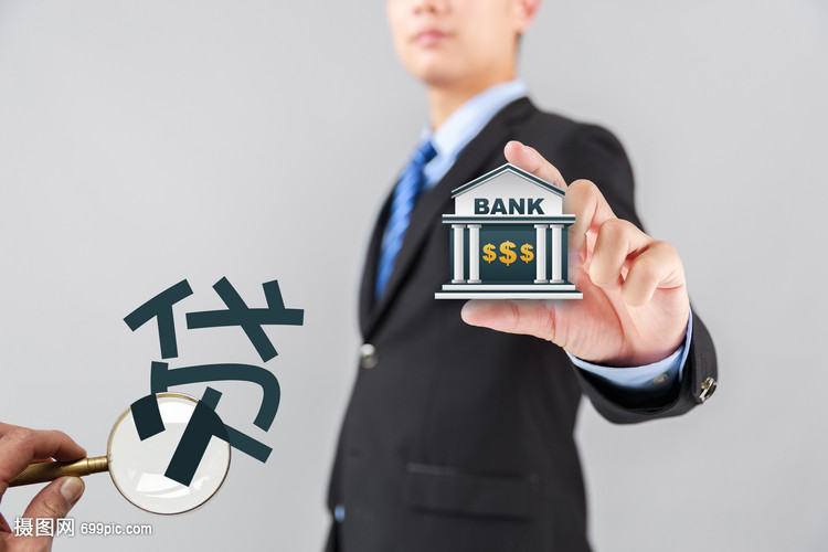 成都37小额周转资金. 小额贷款周转. 资金周转解决方案