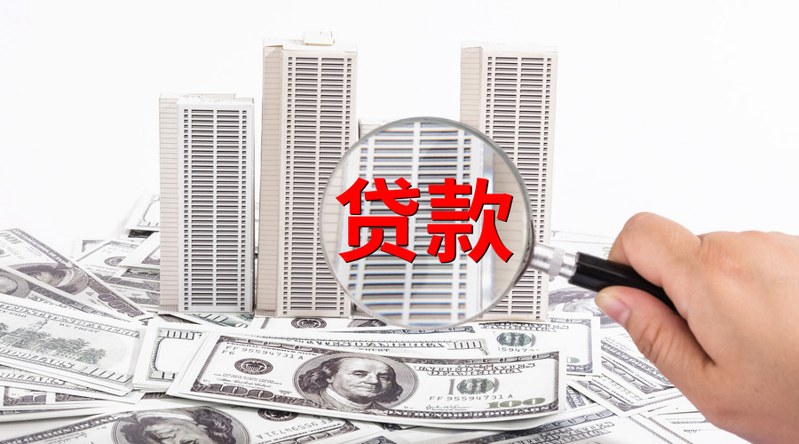 成都37个人借贷, 借款平台, 小额贷款