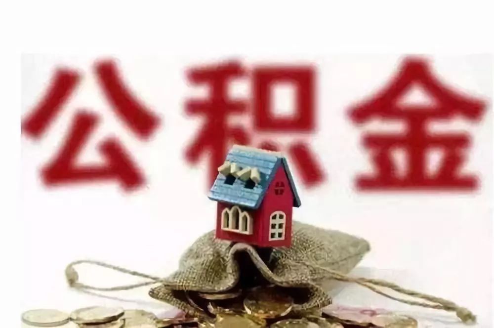 成都37房产抵押贷款如何办理. 房产抵押贷款利率. 房产抵押贷款申请条件